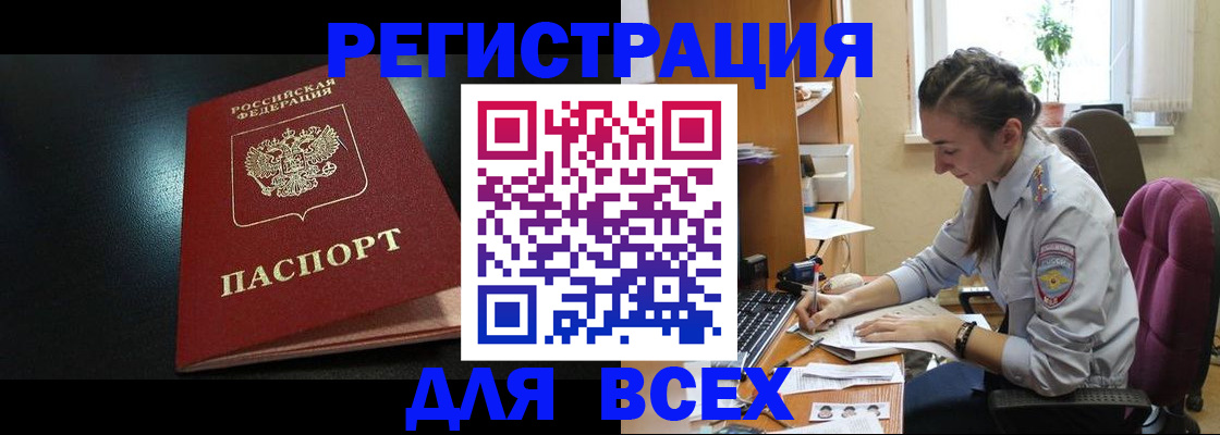 временная регистрация адрес в Кремёнках